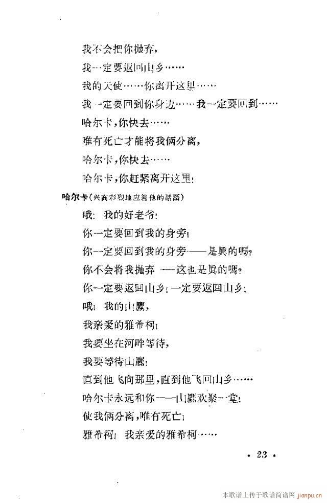 (ָ)23