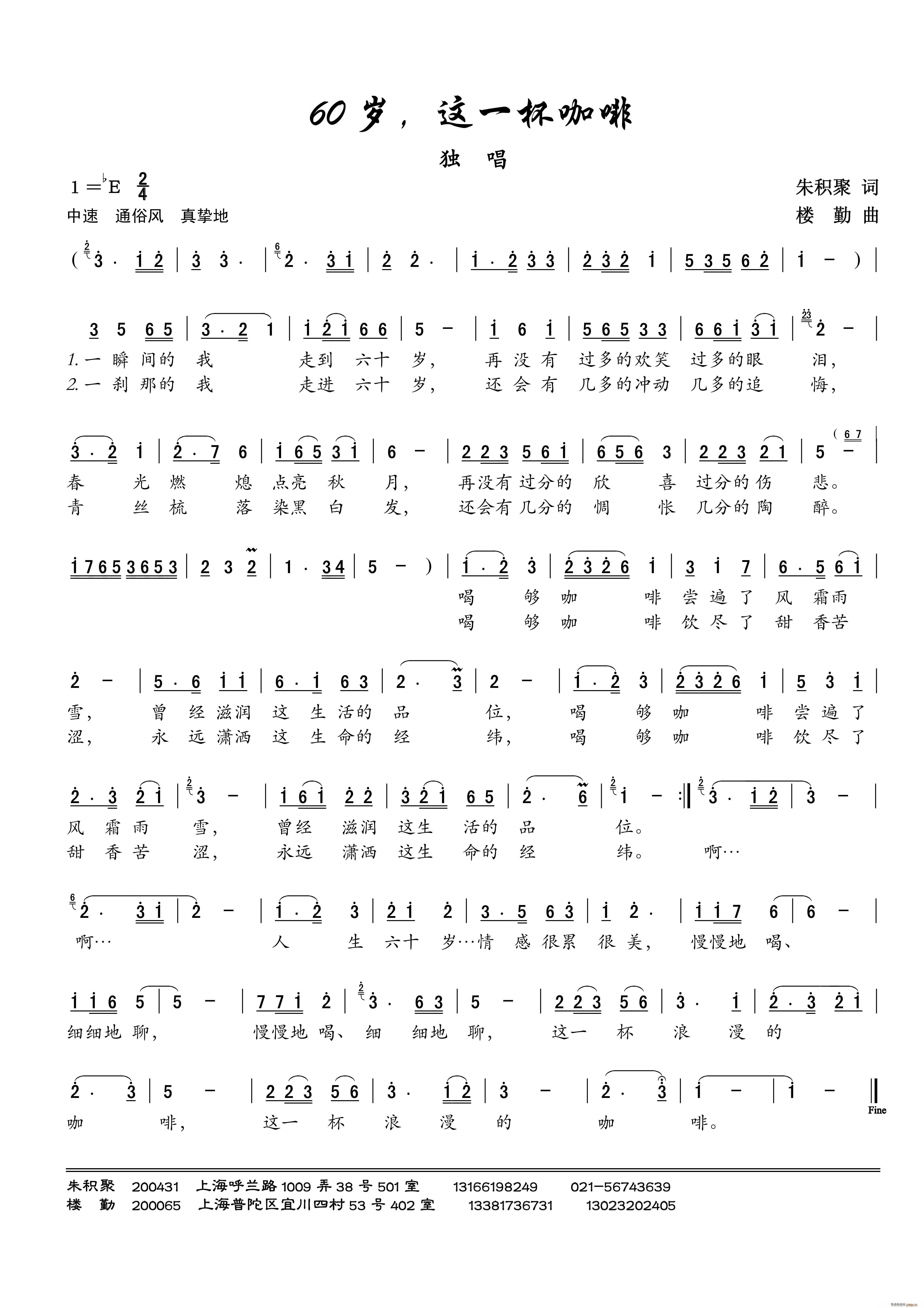 60 (ָ)1