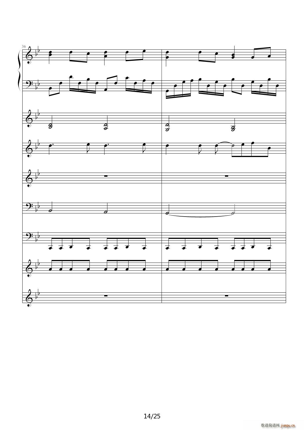 һ B()14