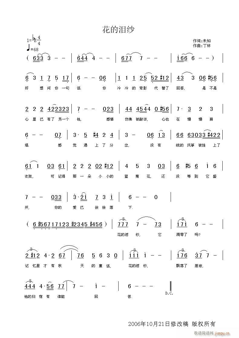 ɴ(ָ)3