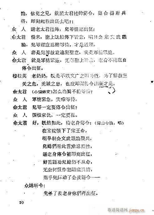 ʮѸ(ԥ)19