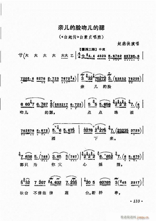 ǻѡ ¼ 121 180()13