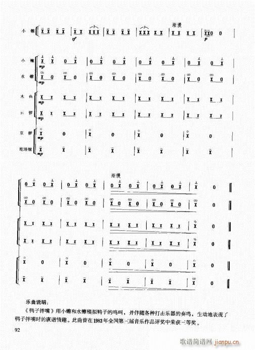 ̳81-100(ʮּ)12