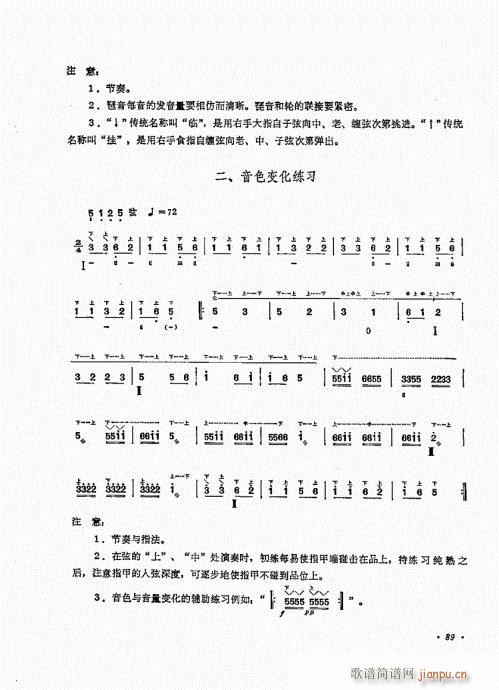 ʮ81-100()9