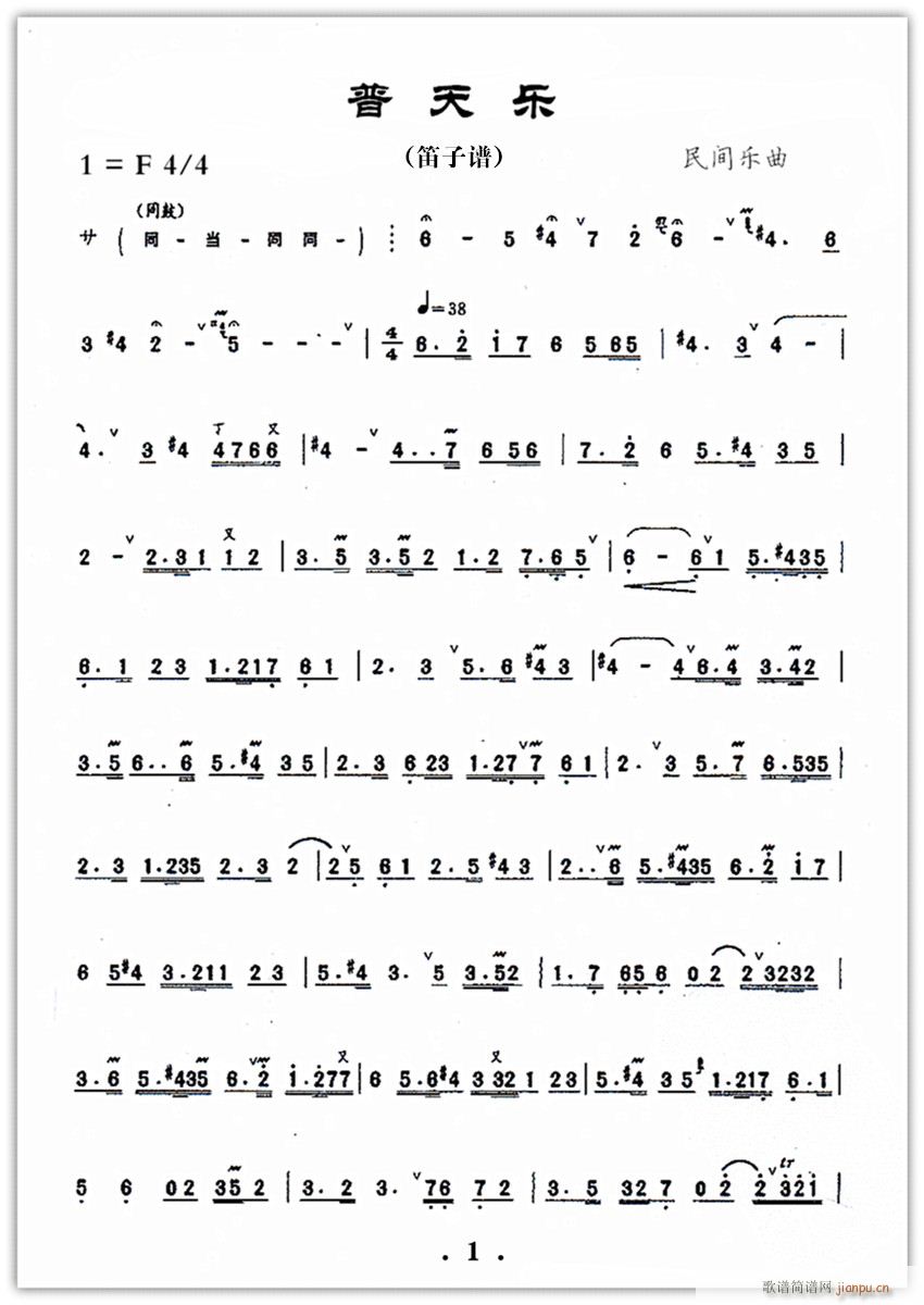  1(ָ)1