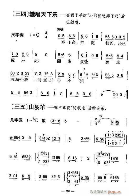 -ʮ25-32()5