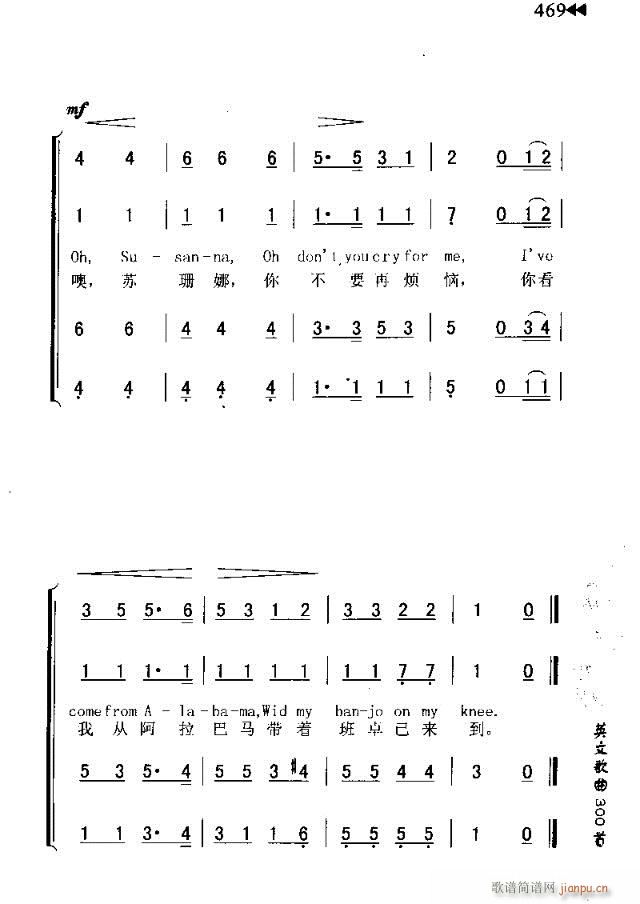 OH! SUSANNA(ʮּ)3