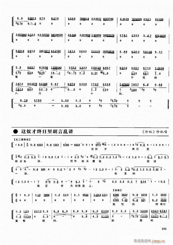  ǻ  241 300()11