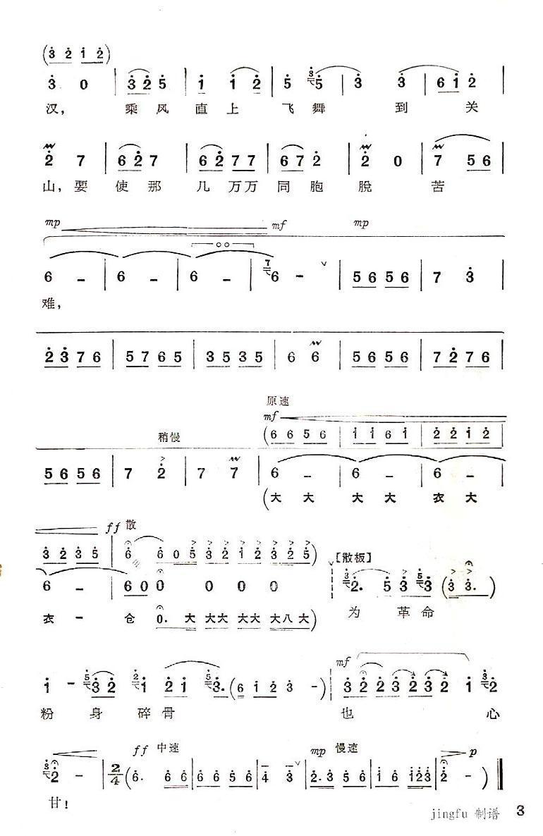 жһǿ(ʮּ)3