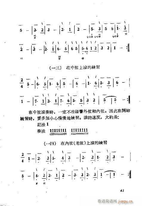ε41-65(ʮּ)1