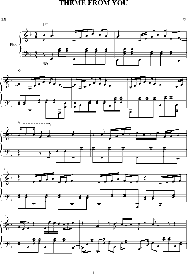 THEME FROM YOU()1
