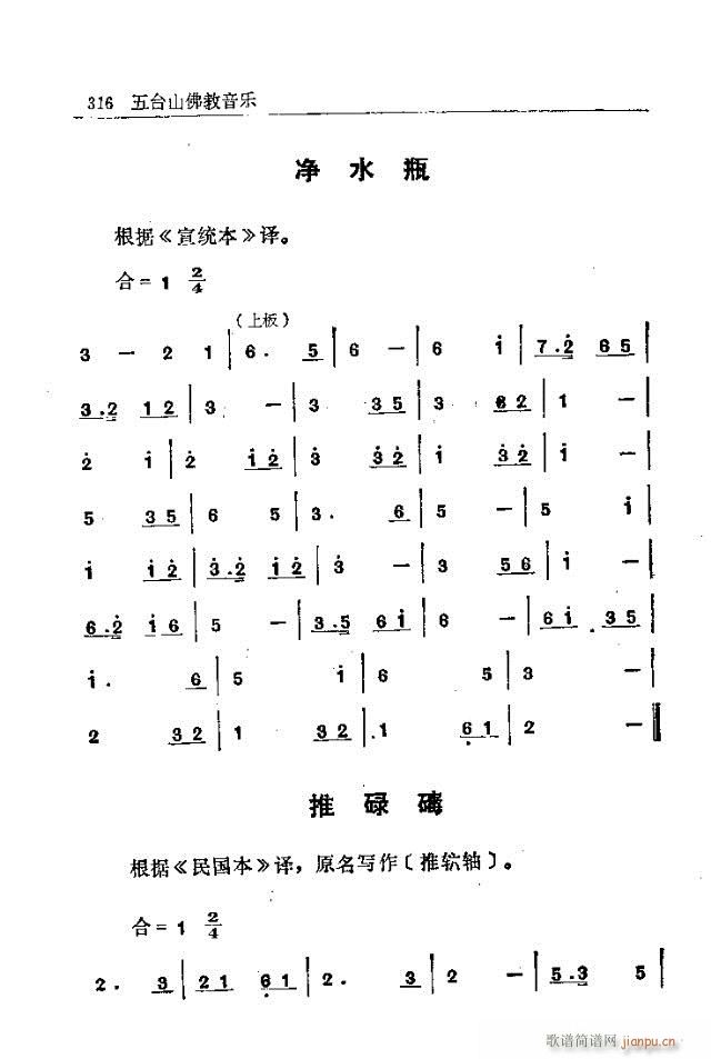 ̨ɽ301-330(ʮּ)16