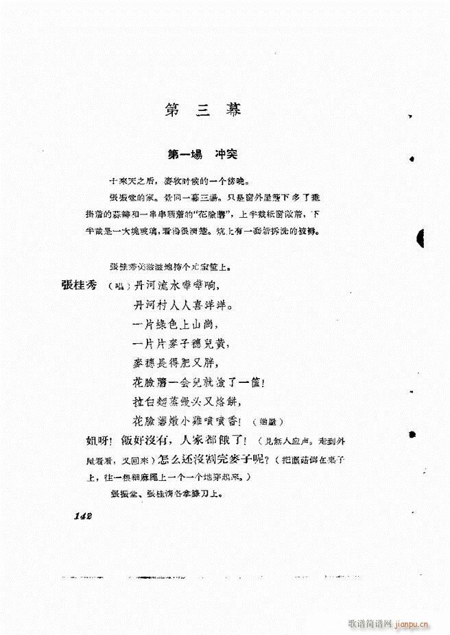 طϷ ļ121 180(ʮּ)22