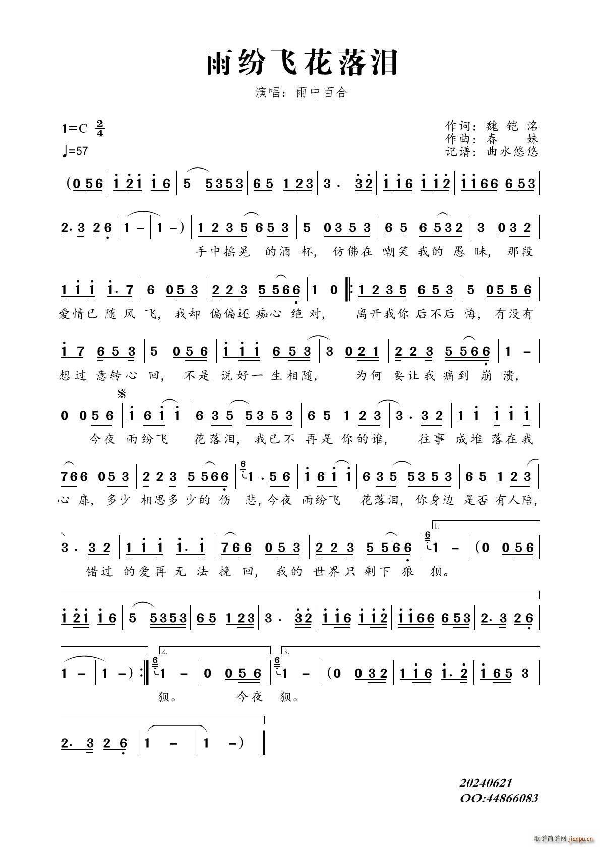 ׷ɻ(ָ)1