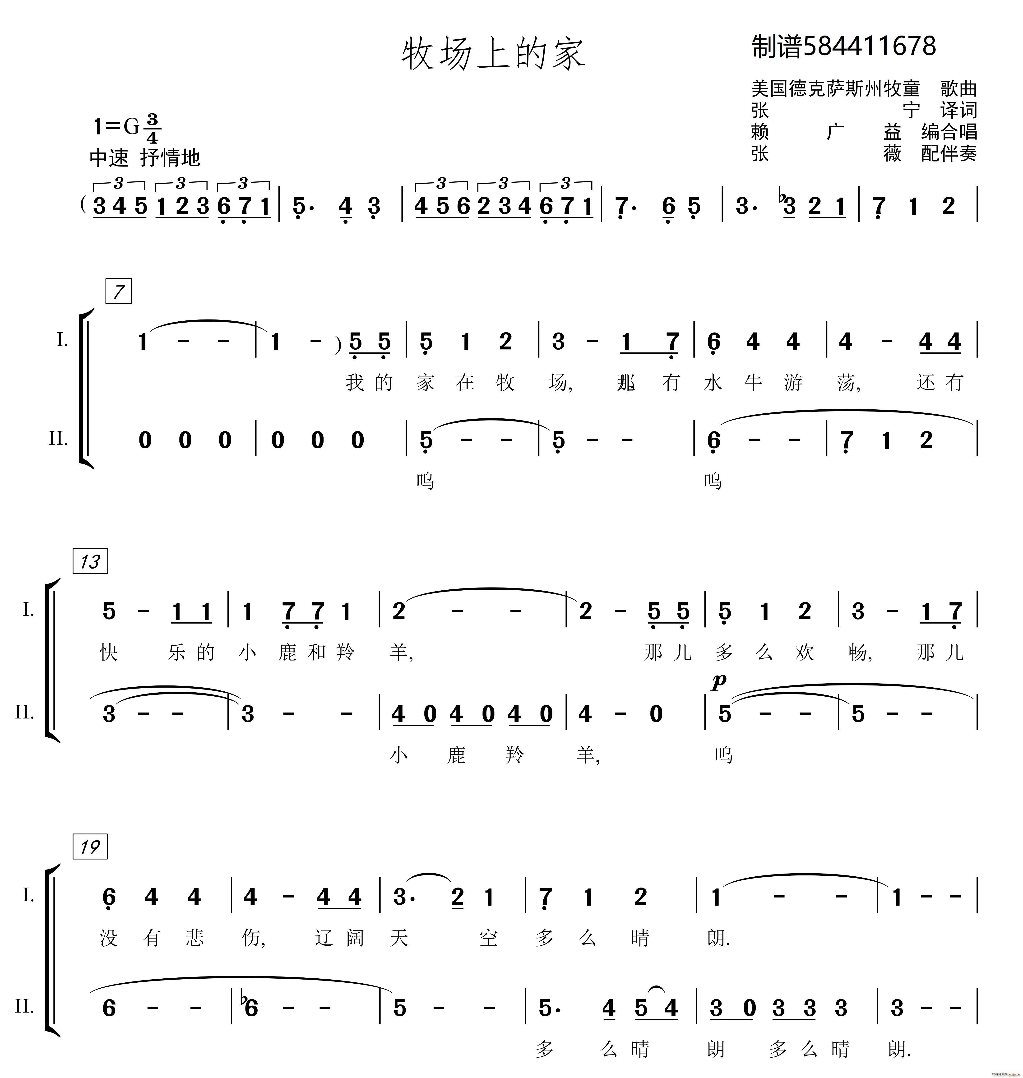 ϵļ ͯϳ Сӫ(ϳ)1
