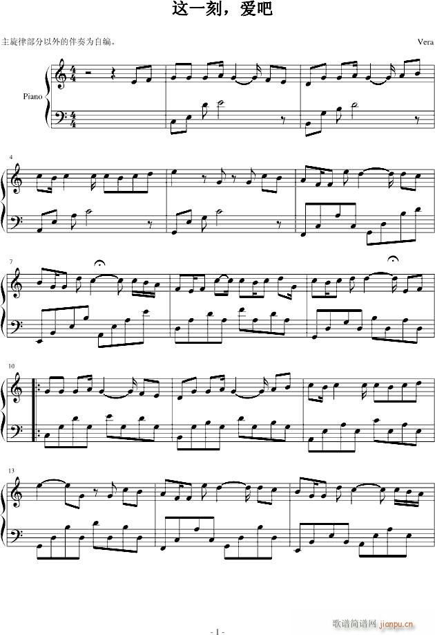 һ ()1