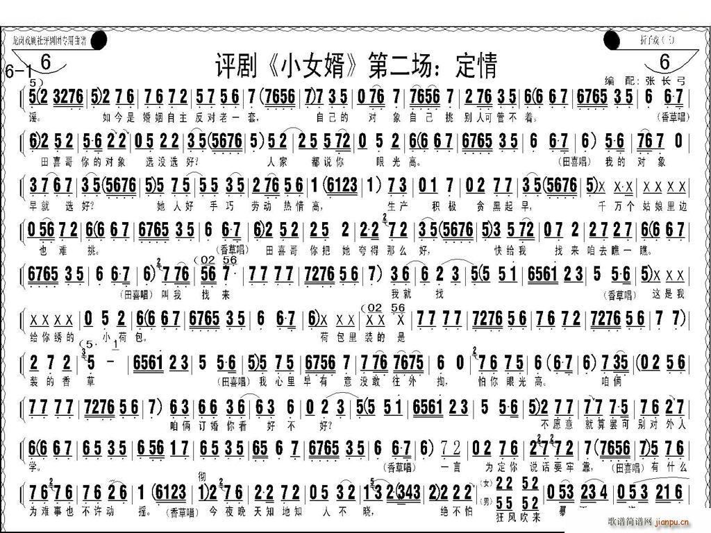  СŮ һ  ý  糪(ʮּ)11