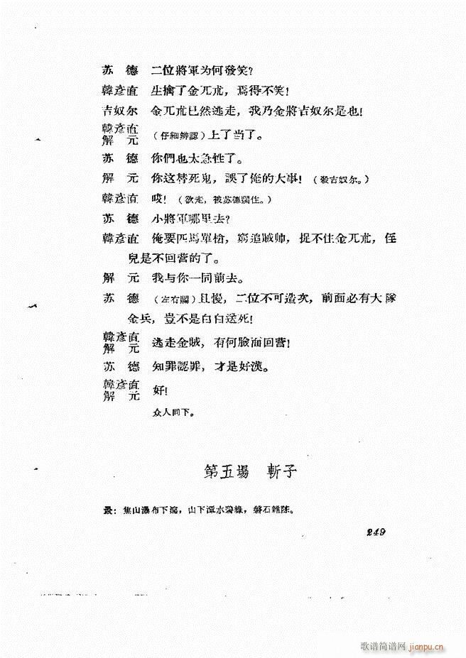 طϷ 239 278(ʮּ)11