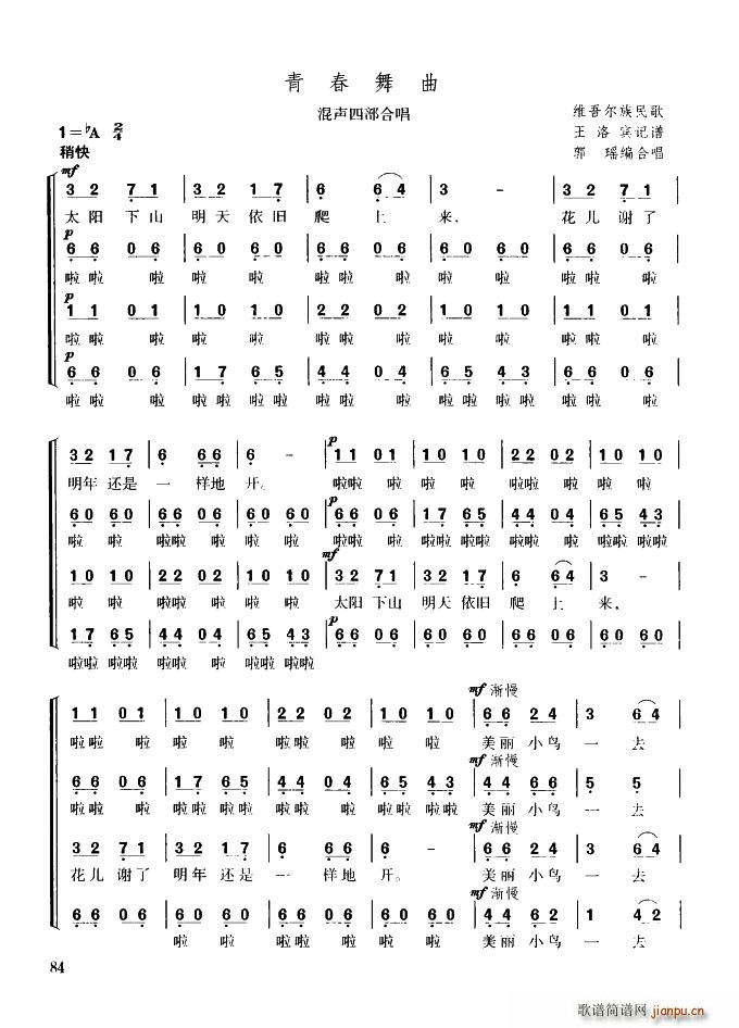 ഺ Ĳϳ(ϳ)1