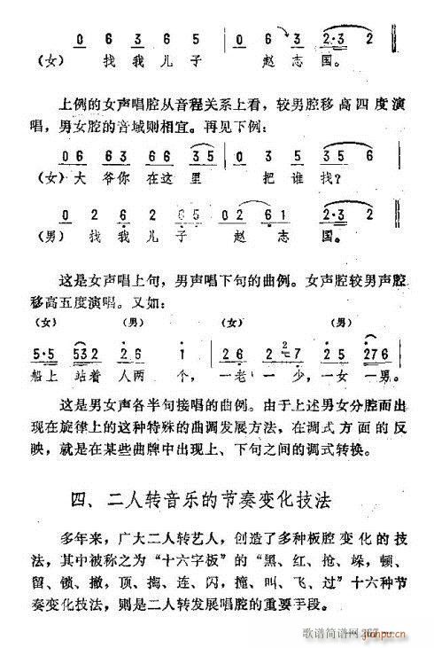ת261-275(ʮּ)7