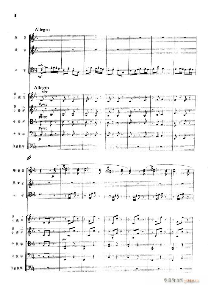   1956()8