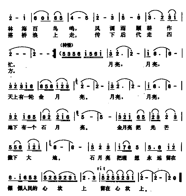 ʯ(ָ)3
