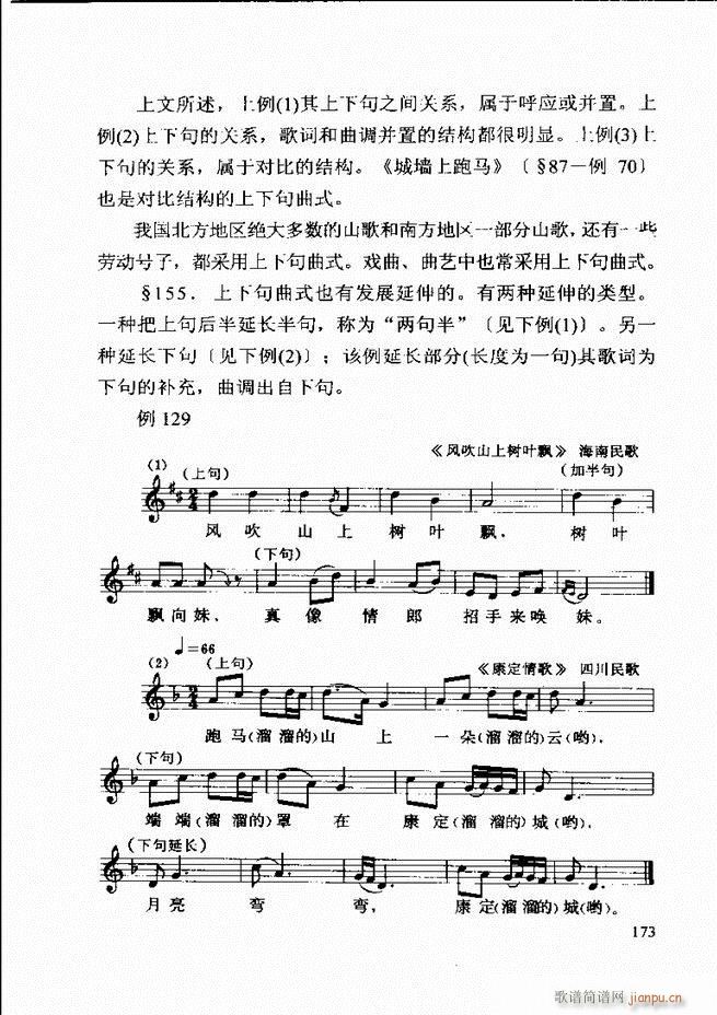  ڶ޶ 121 180(ʮּ)54