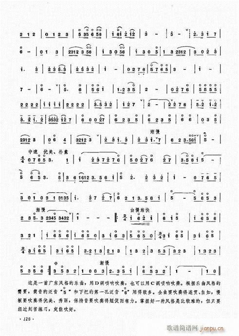 121-140()6
