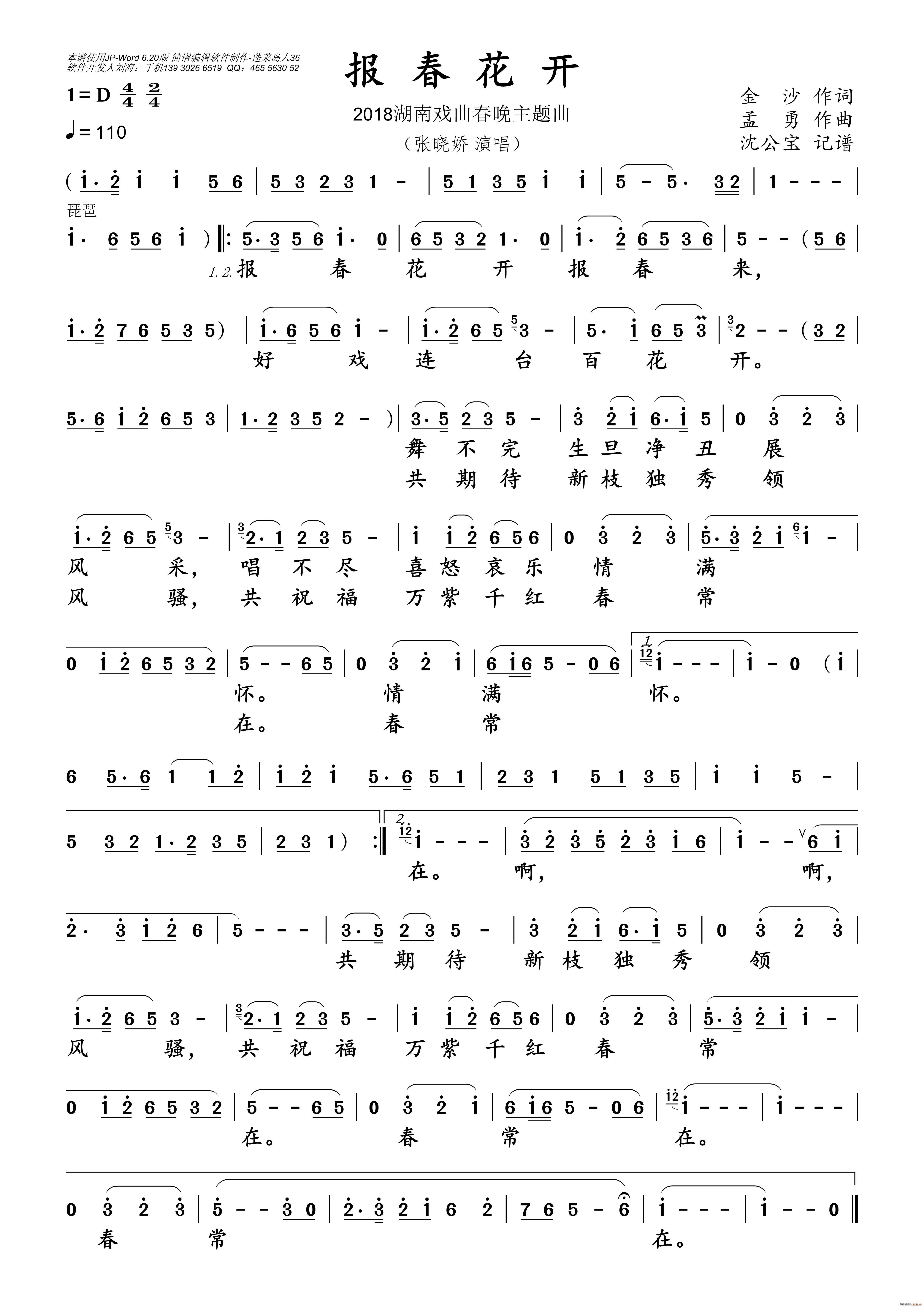 (ָ)1