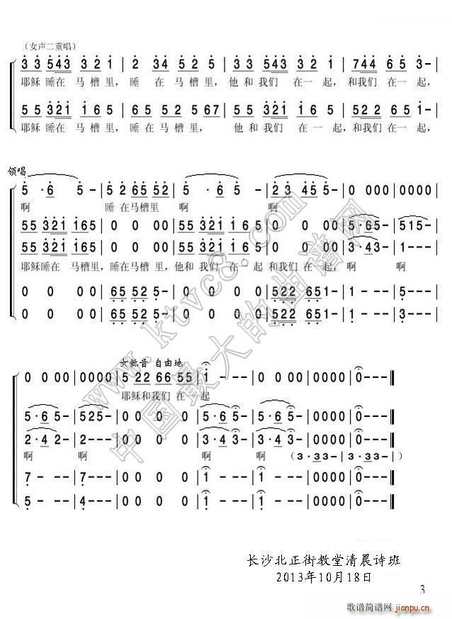 Ү ϳ(ϳ)3