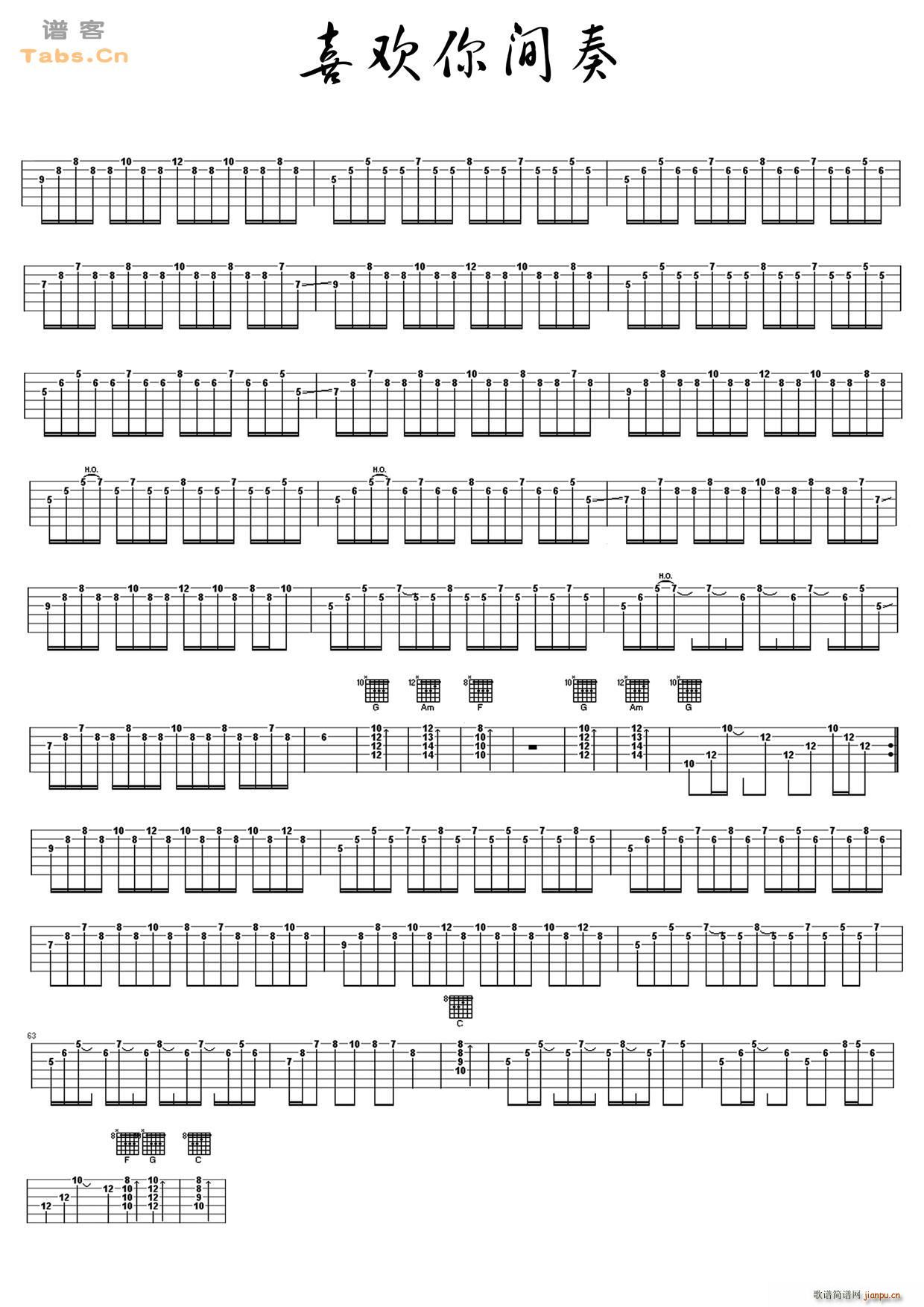 喜欢你吉他谱 邓紫棋 C调摇滚独奏/solo谱 -吉他谱中国