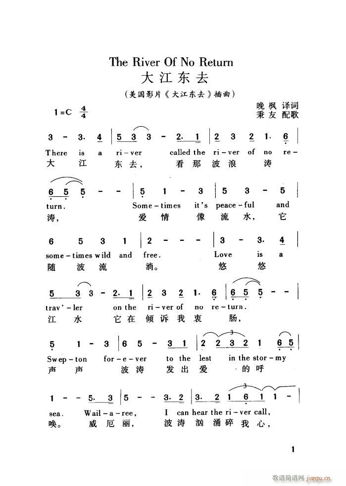 󽭶ȥ The River Of No Return(ʮּ)1