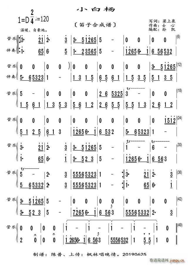 С Ӻϳ()1