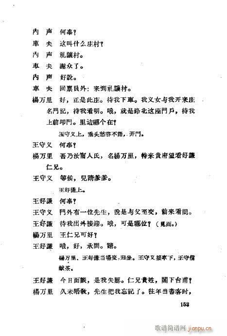 ײ籾ѡ121-160(ʮּ)33