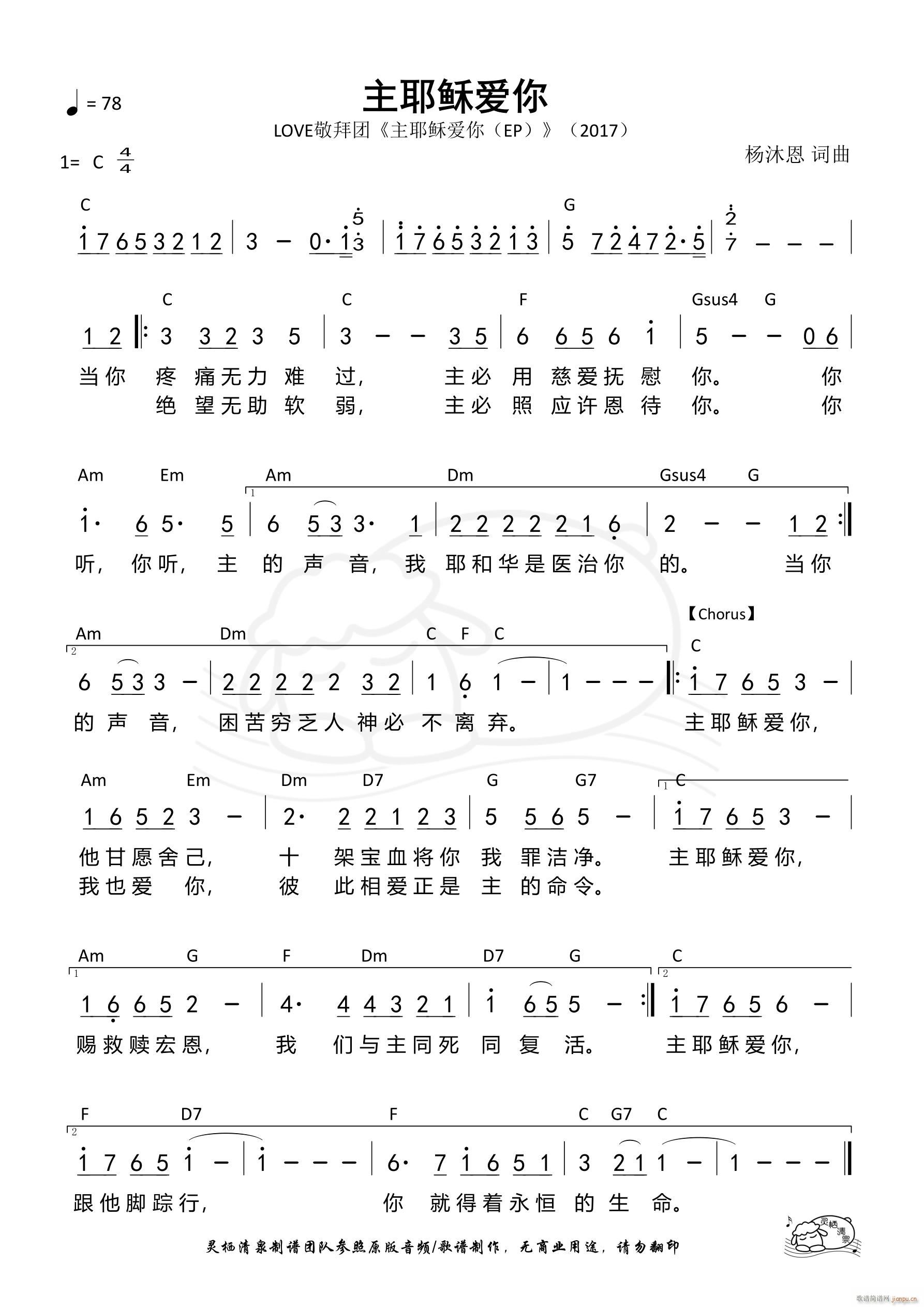 Үհ 896(ʮּ)1