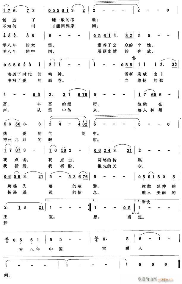 ѩů˼2(ָ)1