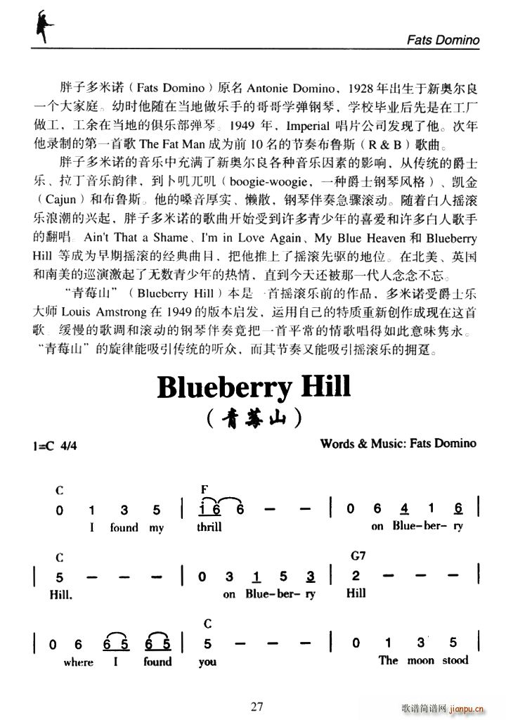 Blueberry Hill ݮɽ(ʮּ)1