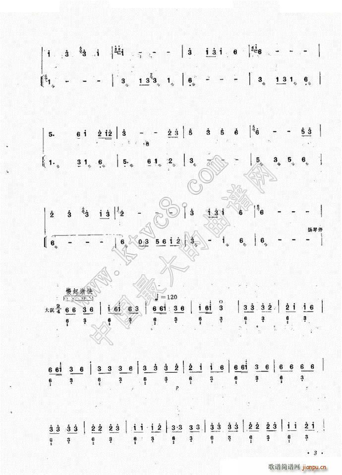 ˮɽ (ָ)3