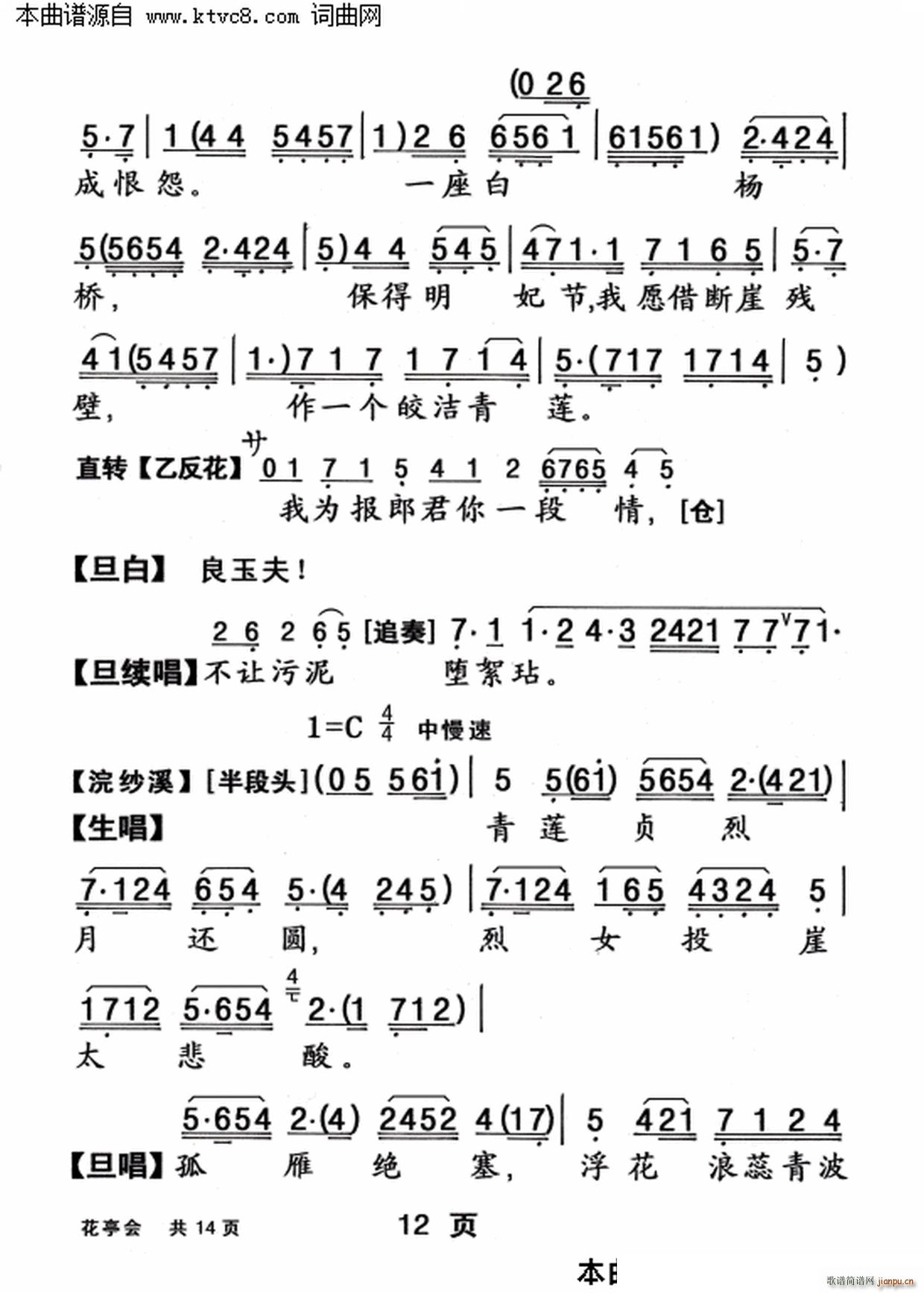 ͤ(ָ)12