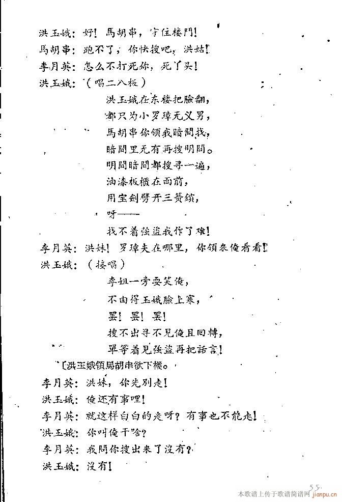ɽ(ָ)56