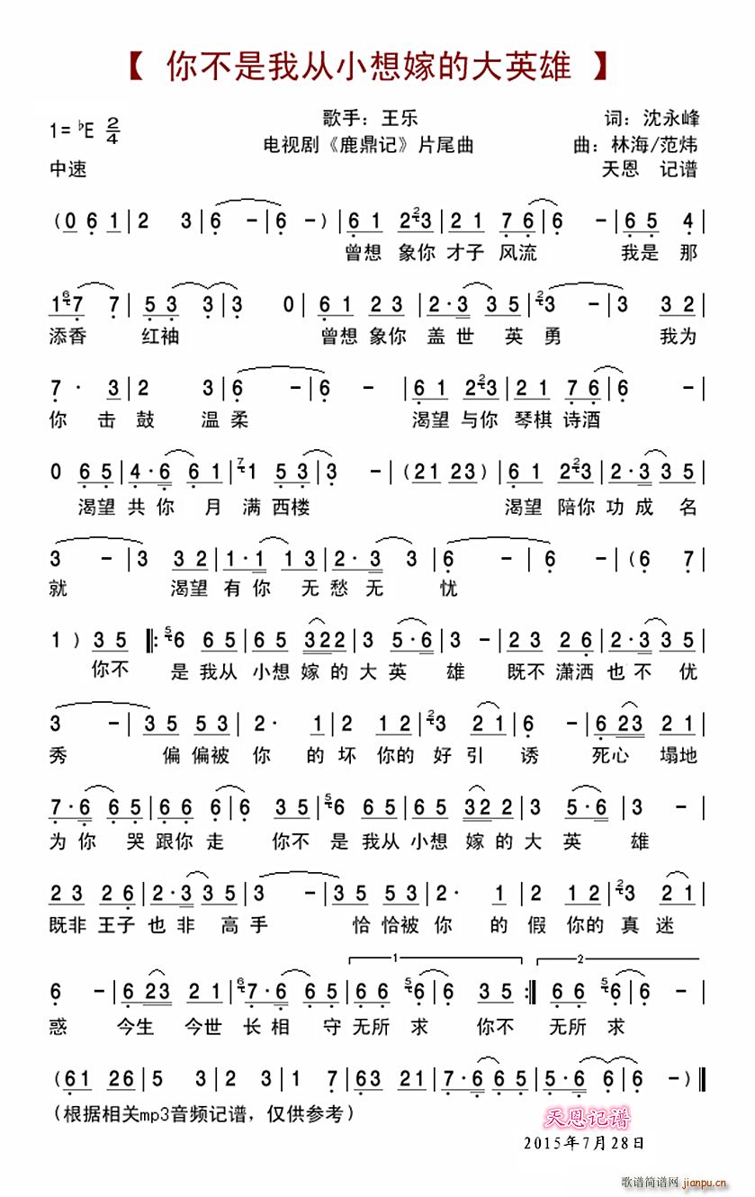 㲻ҴС޵ĴӢ(ʮּ)1