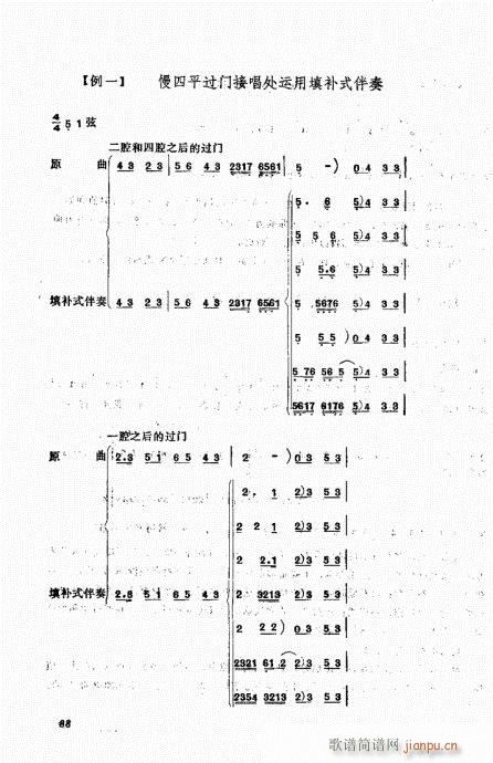 ׹81-100(ʮּ)8