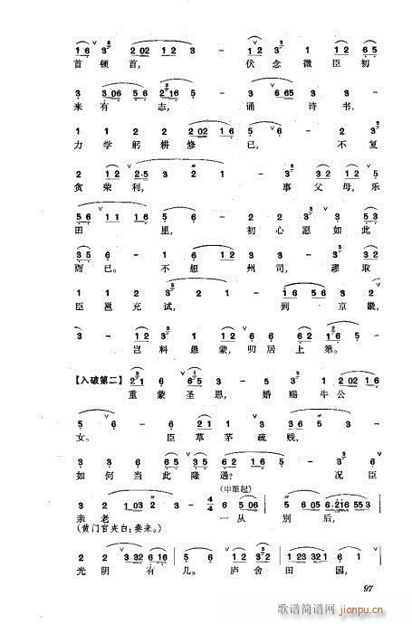 81-120()17