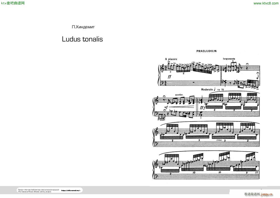Hindemith Ludus tonalis 1()1