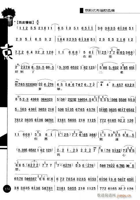 ڶ101-120()14