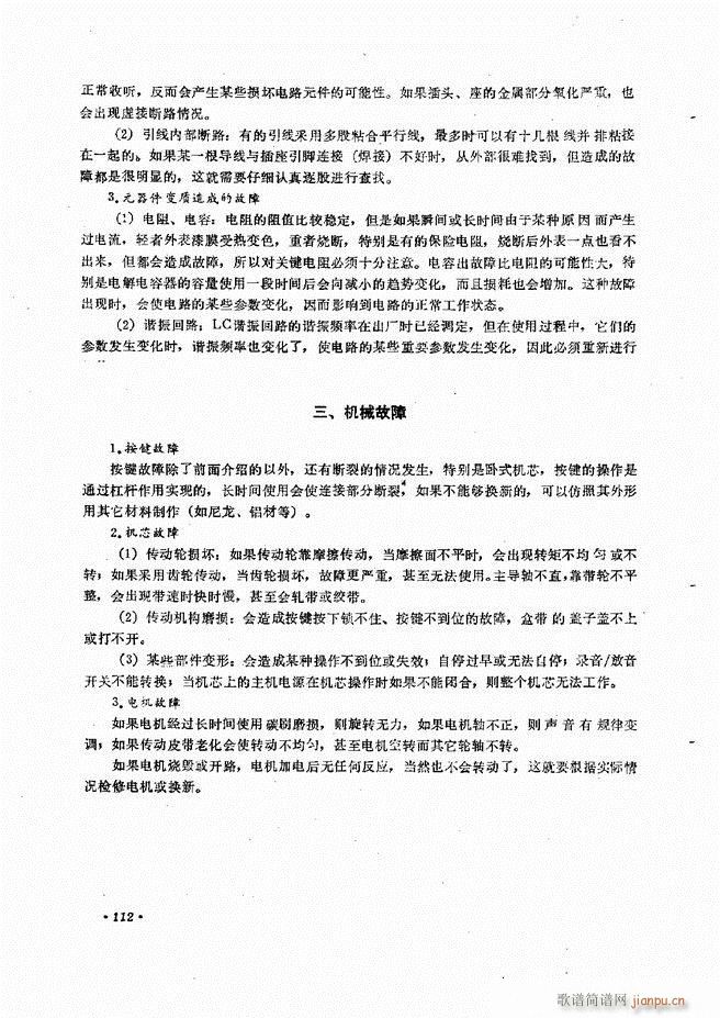 豸ԭά61 120(ʮּ)52