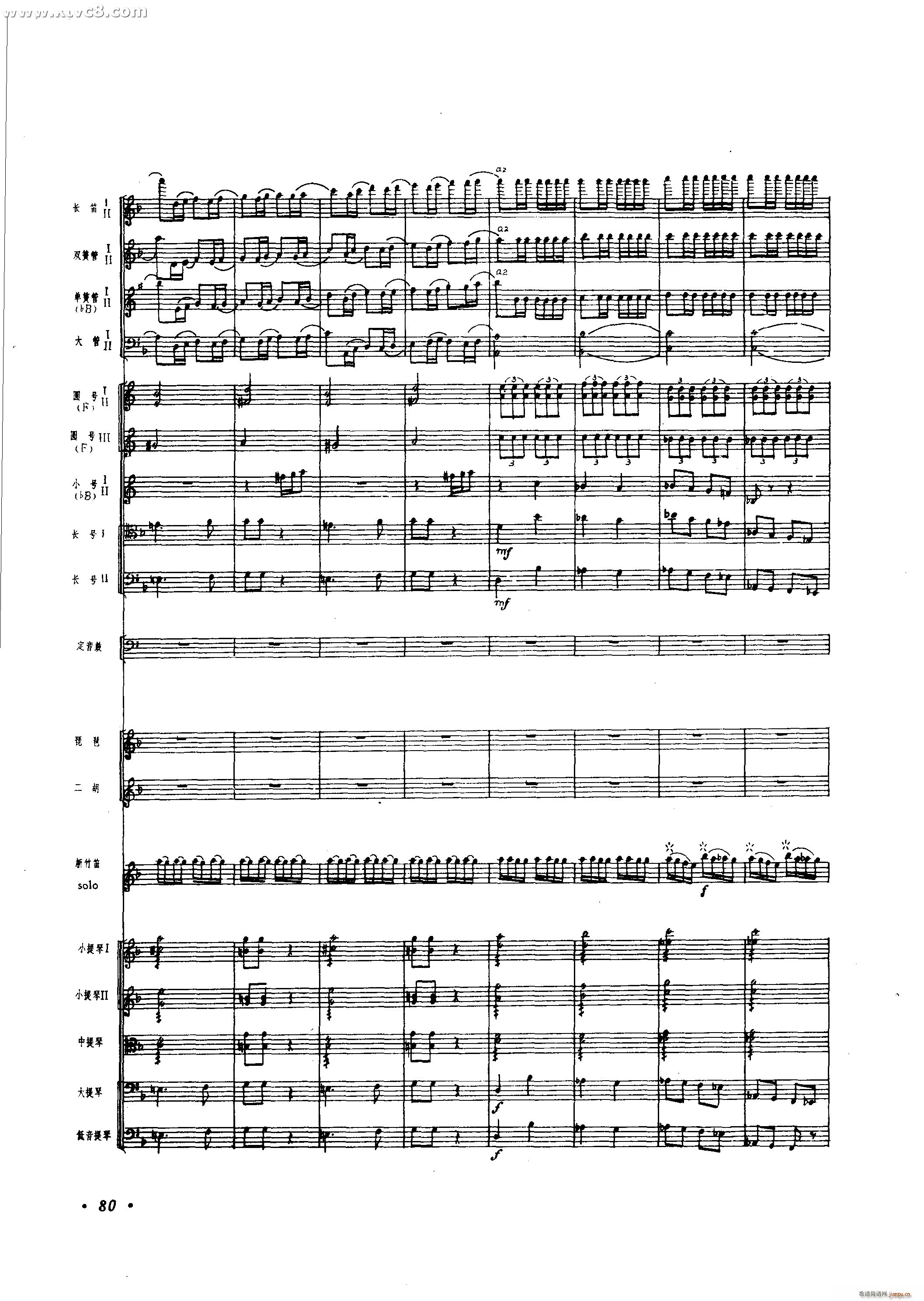  Э()31