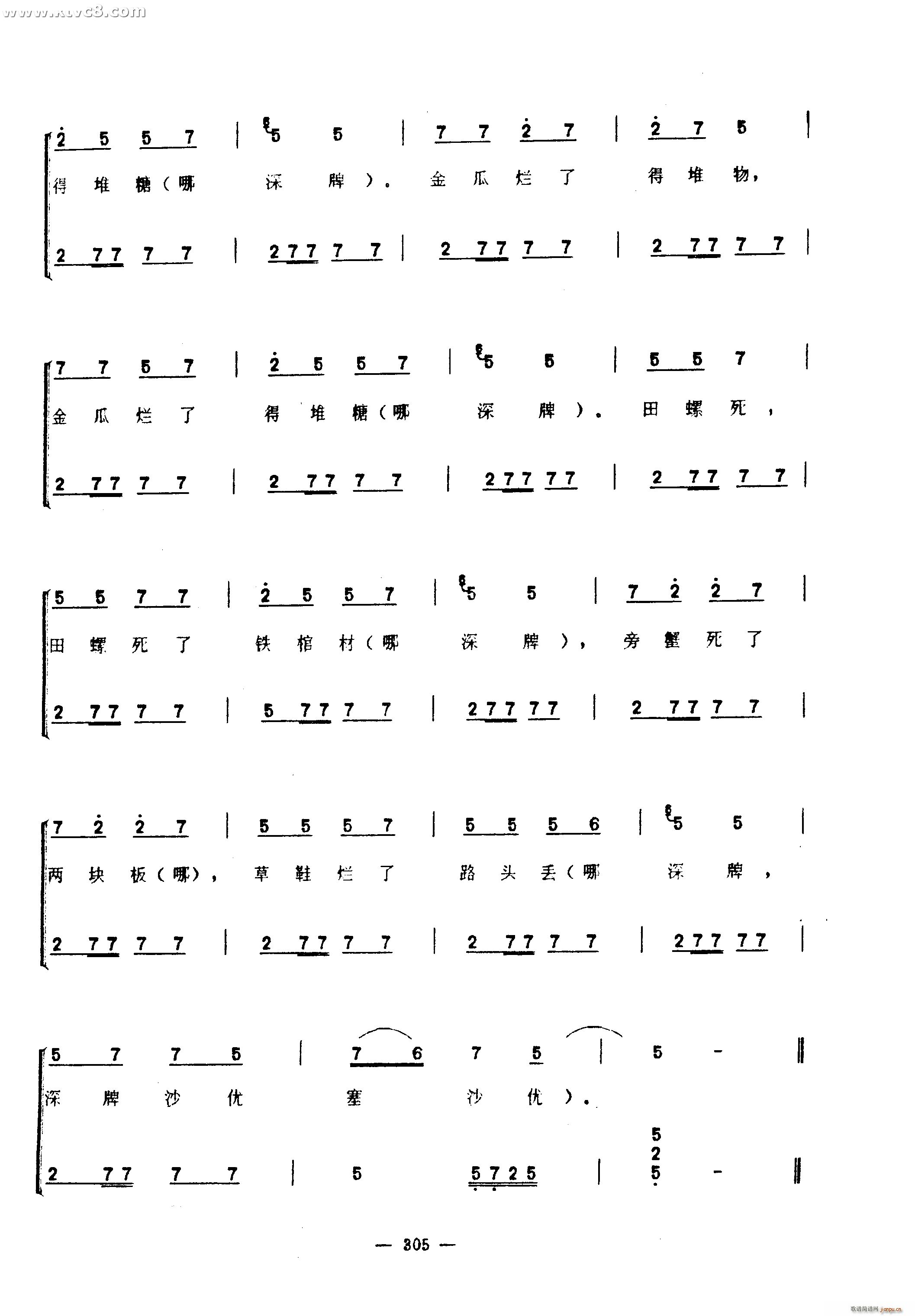 (ָ)49
