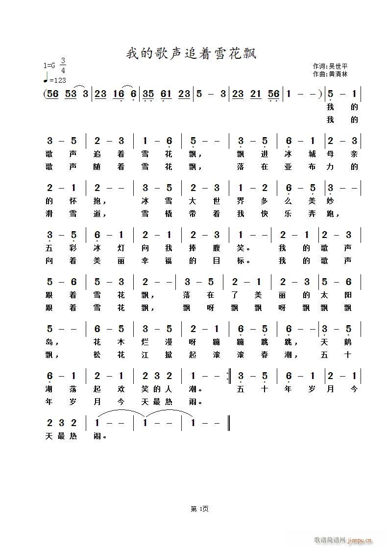 ҵĸ׷ѩƮ(ָ)1