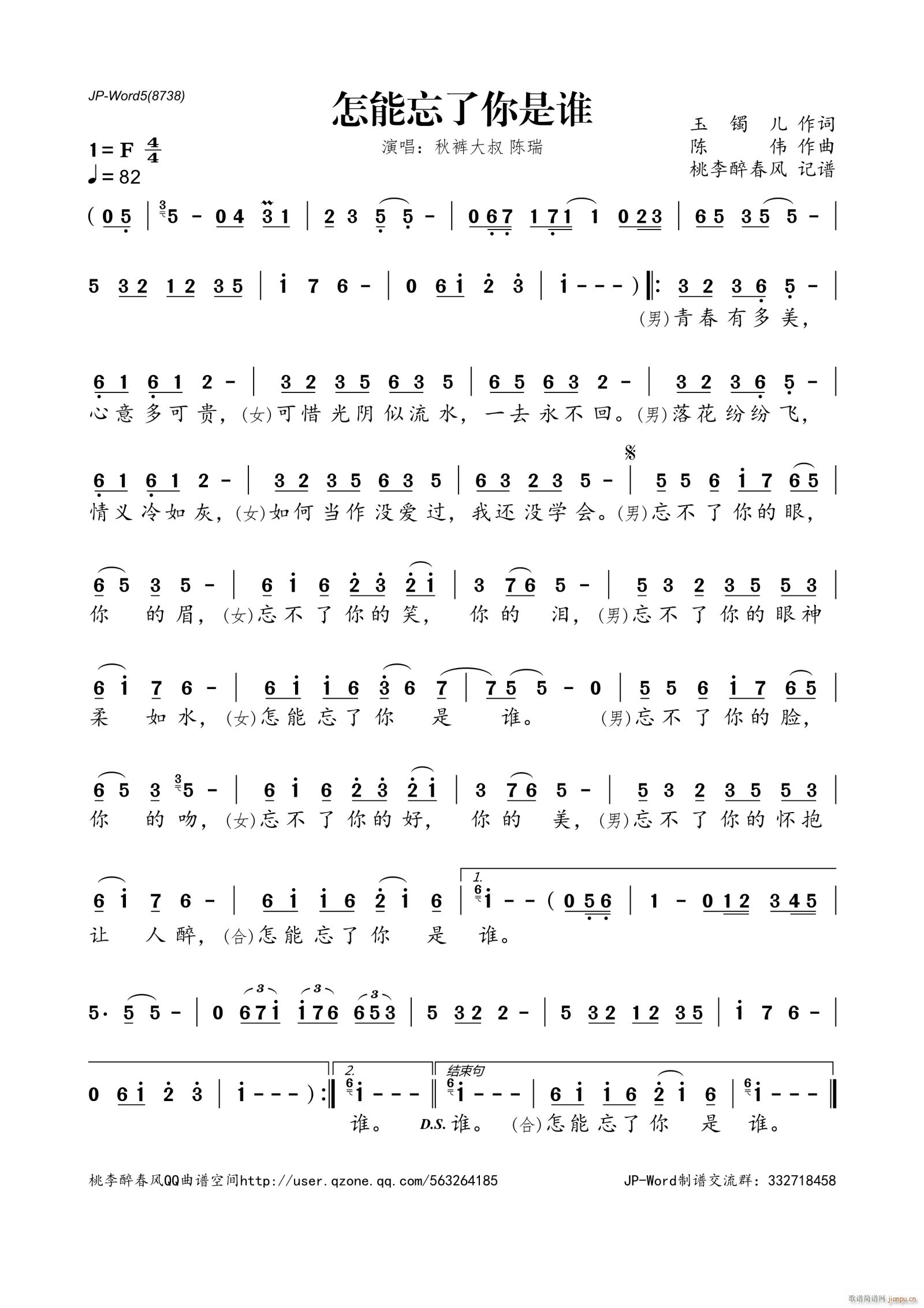 ˭(ָ)1